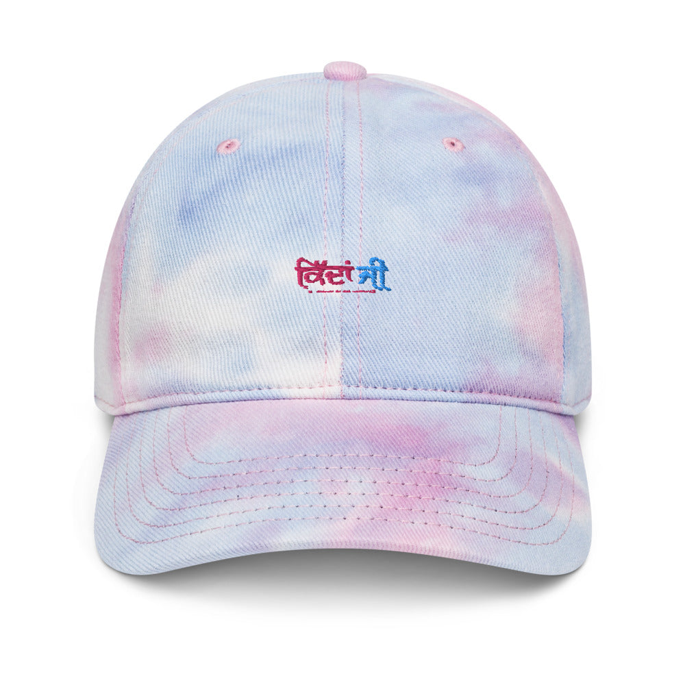 KIDAN JI - Tie dye hat