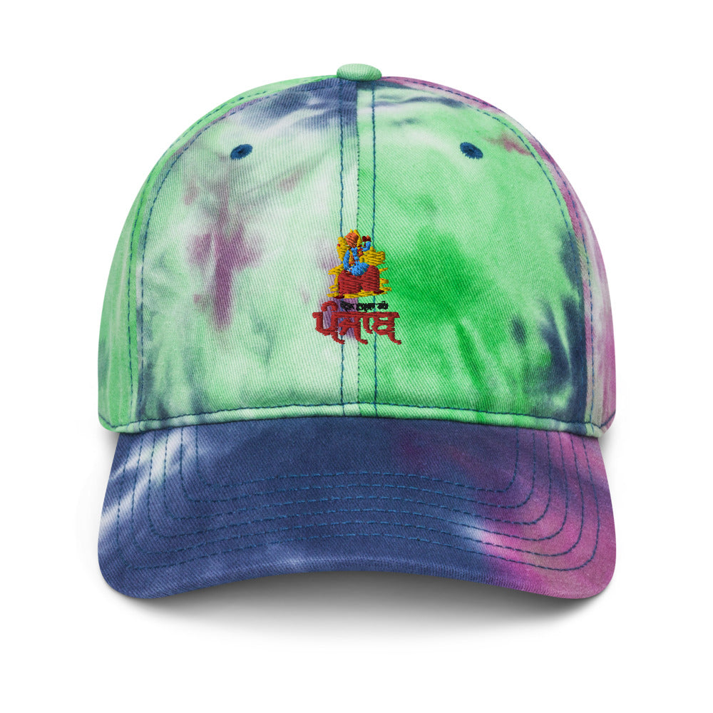 MERA VASDA RAHE PUNJAB - Tie dye hat