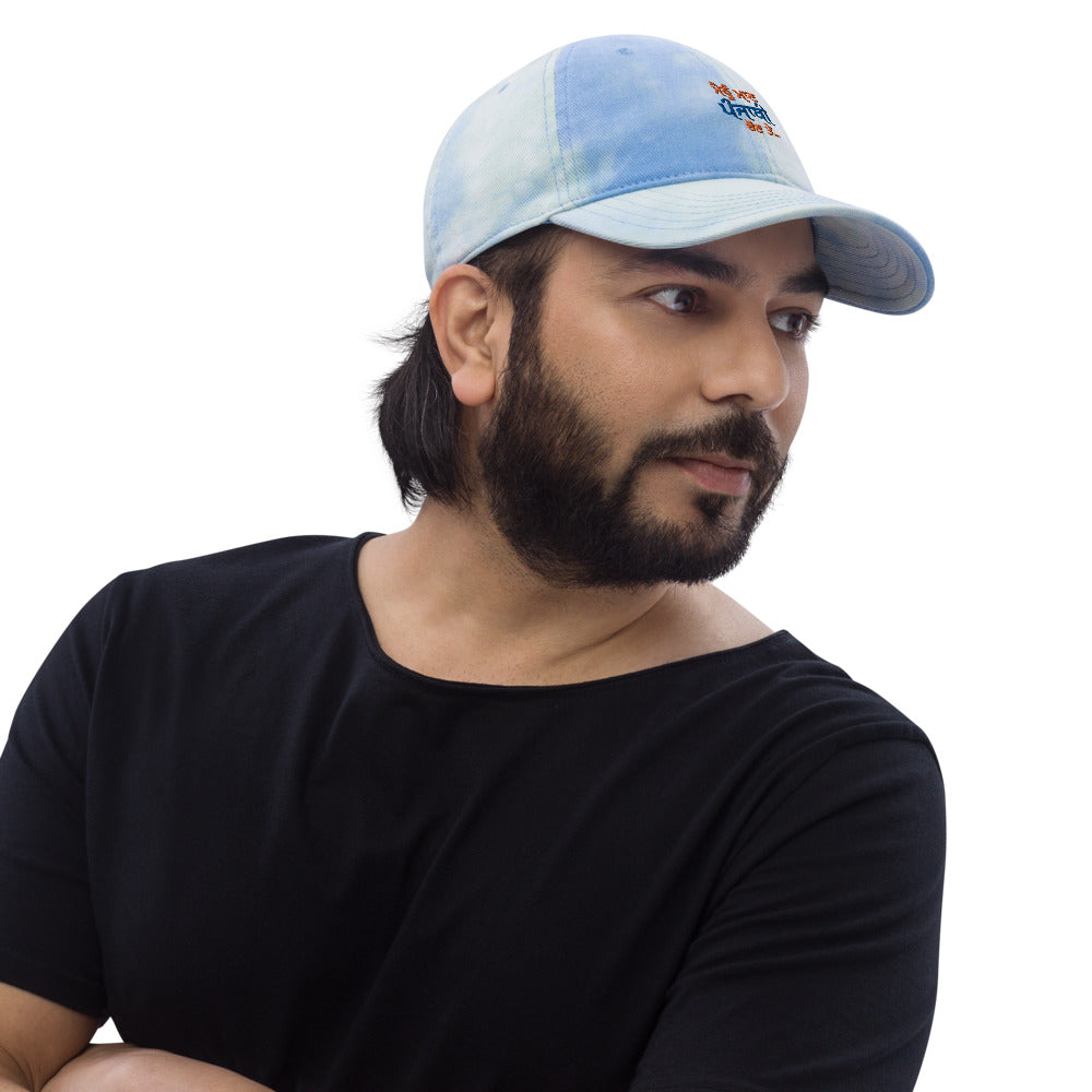 MAINU MAAN PUNJABI HON TE - Tie dye hat