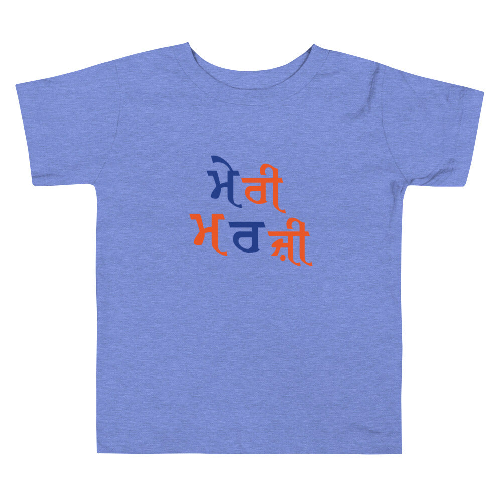 MERI MARJI - Toddler Short Sleeve Tee