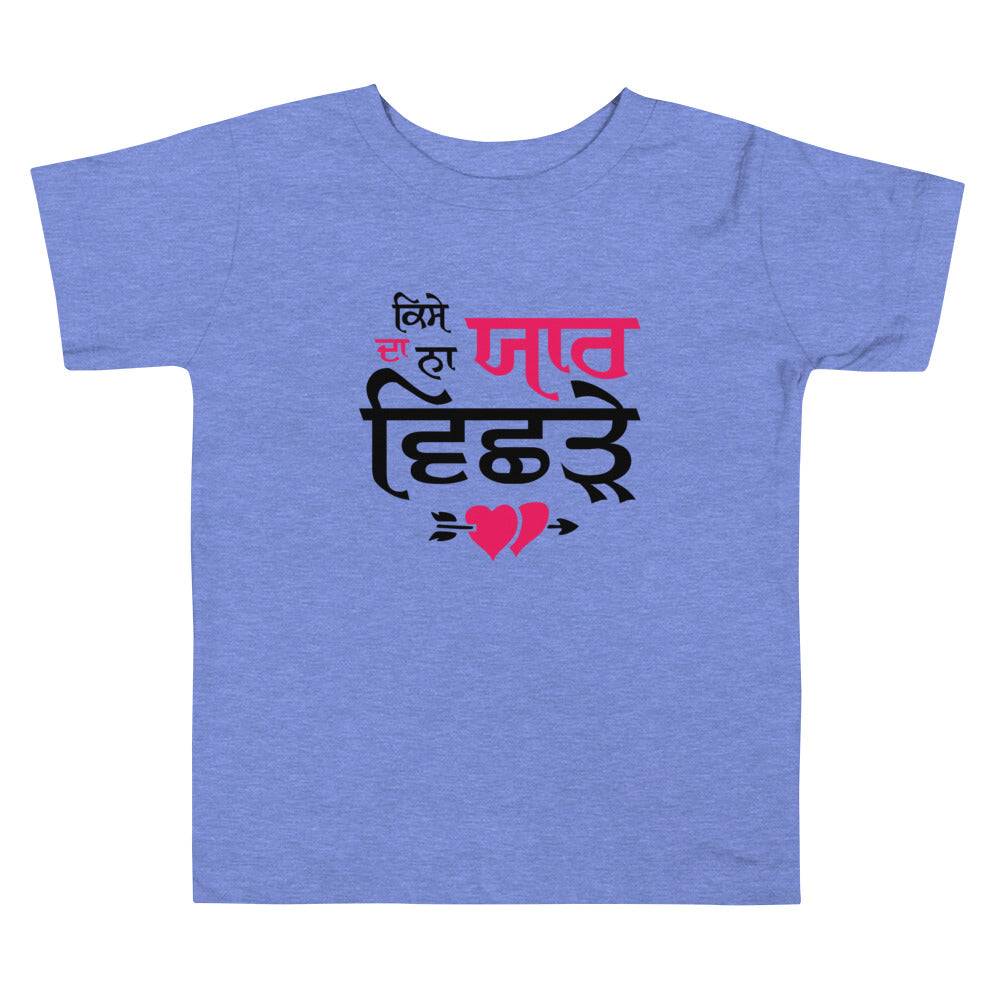 KISE DA NA YAAR VICHRE - Toddler Short Sleeve Tee