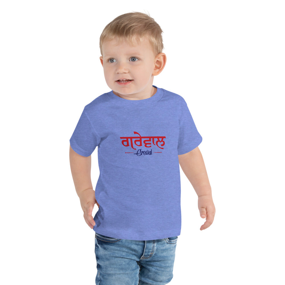 GREWAL - Toddler Short Sleeve Tee