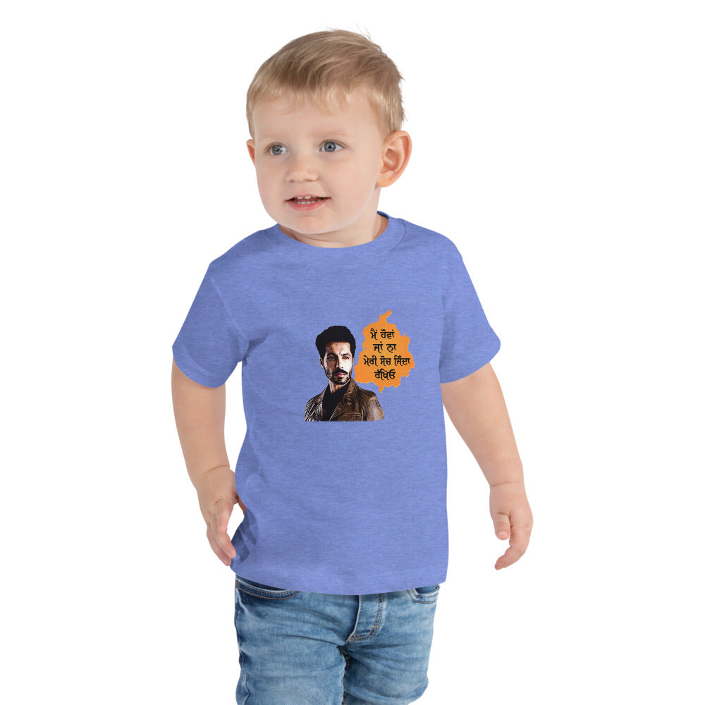 MAIN HOVAN JA NA - Toddler Short Sleeve Tee