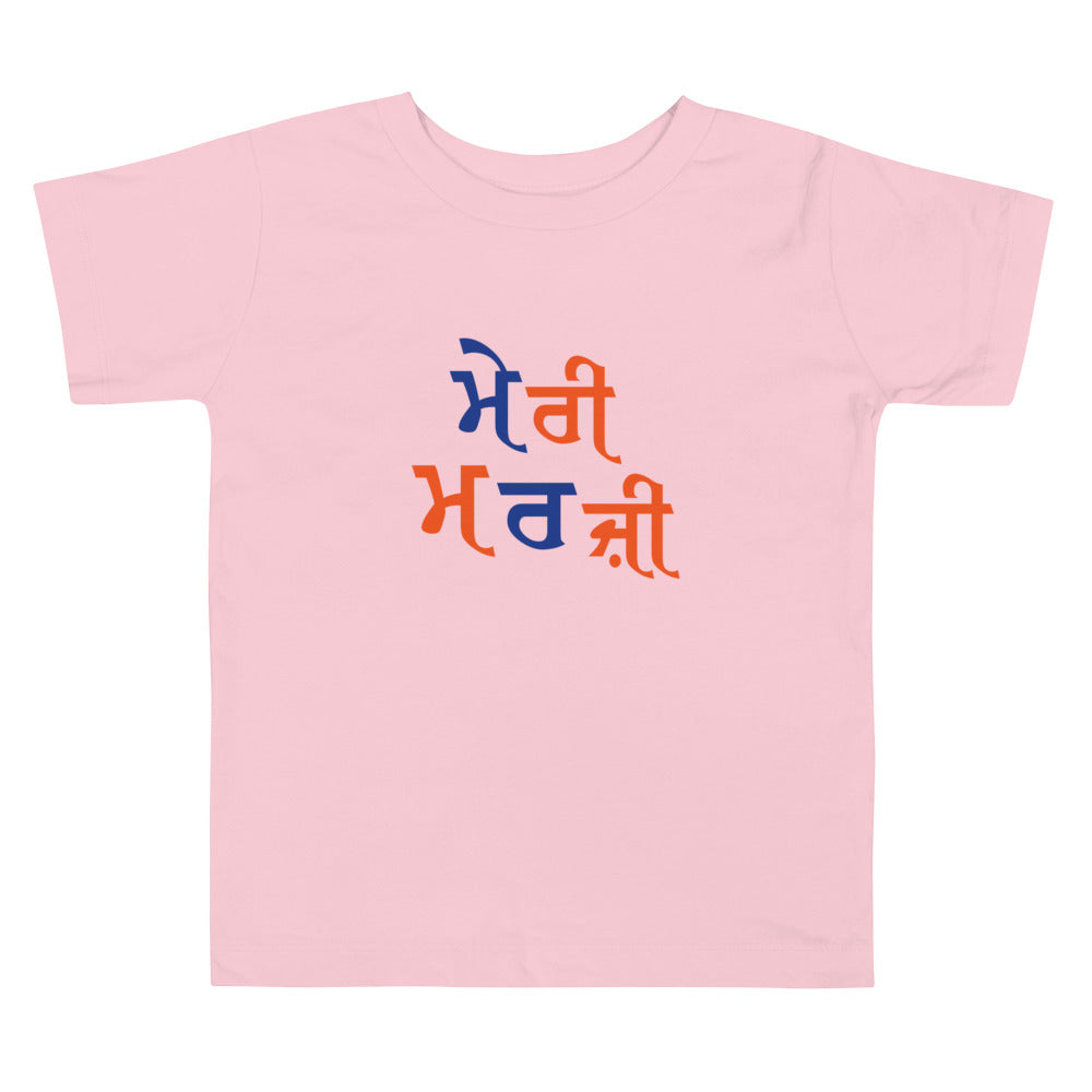 MERI MARJI - Toddler Short Sleeve Tee