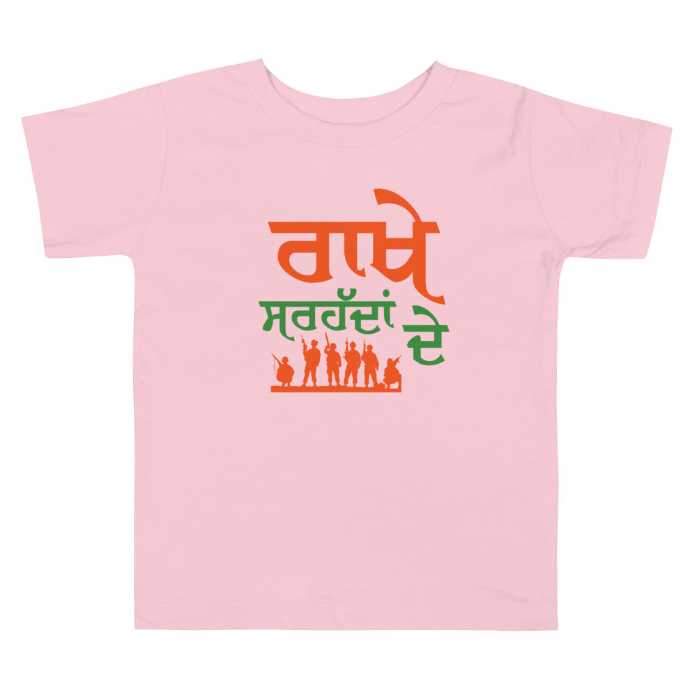 RAKHE SARHADDAN DE - Toddler Short Sleeve Tee