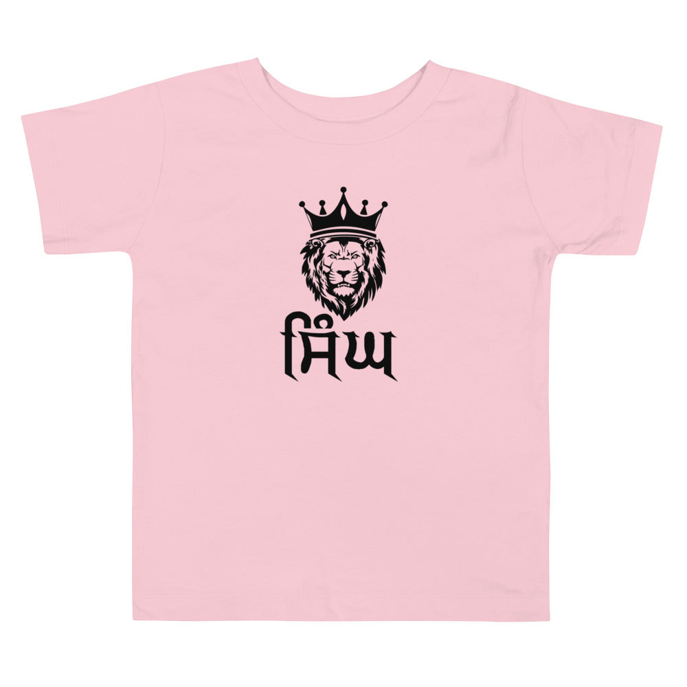 SINGH - Toddler Short Sleeve Tee