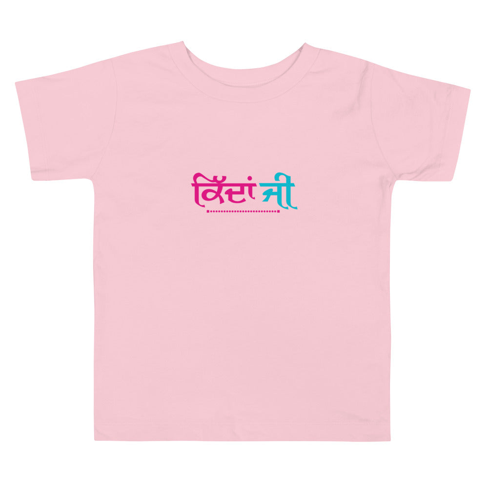 KIDAN JI - Toddler Short Sleeve Tee