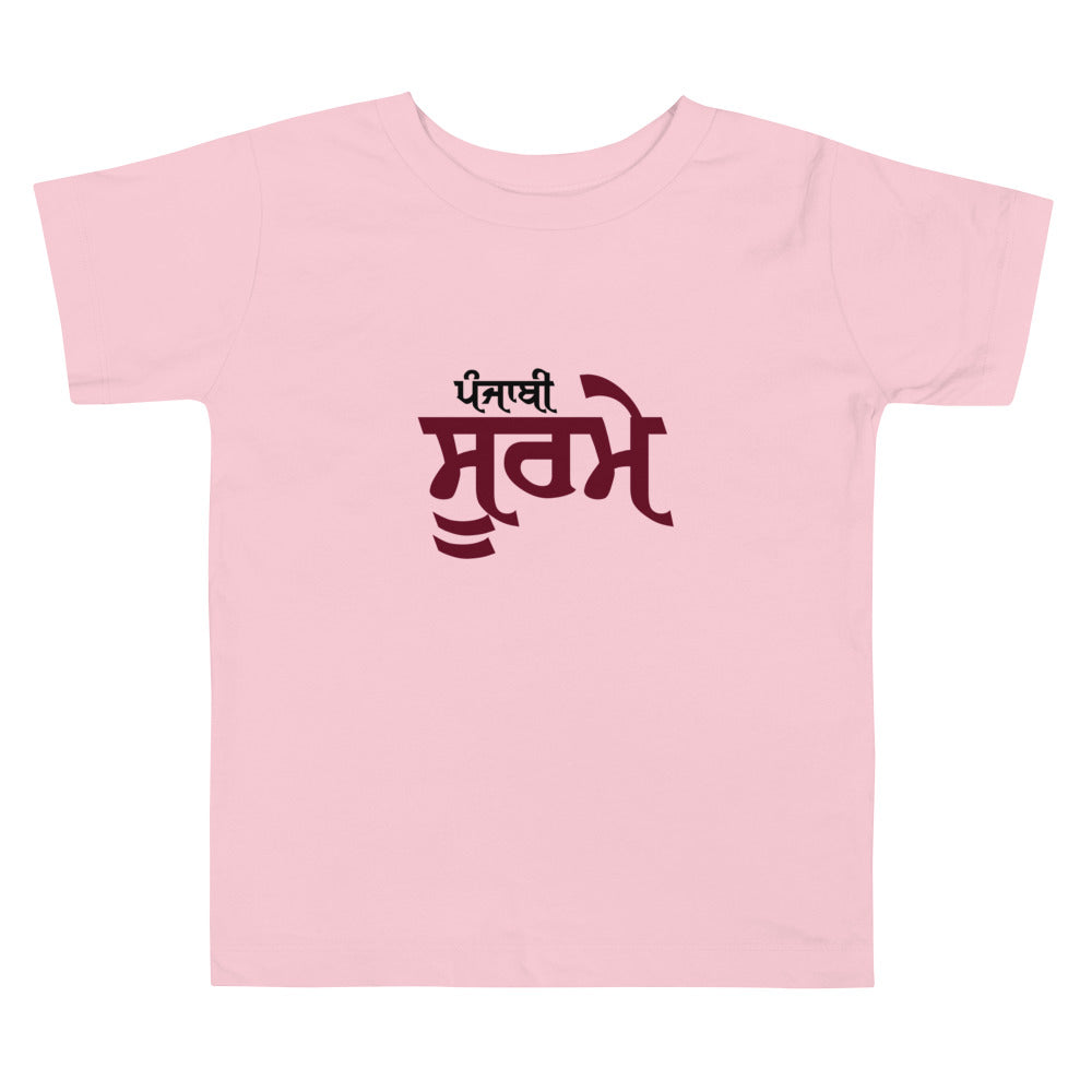 PUNJABI SOORME - Toddler Short Sleeve Tee