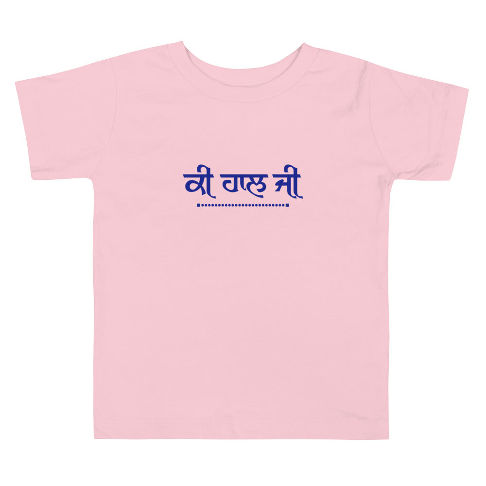 KI HAAL JI - Toddler Short Sleeve Tee