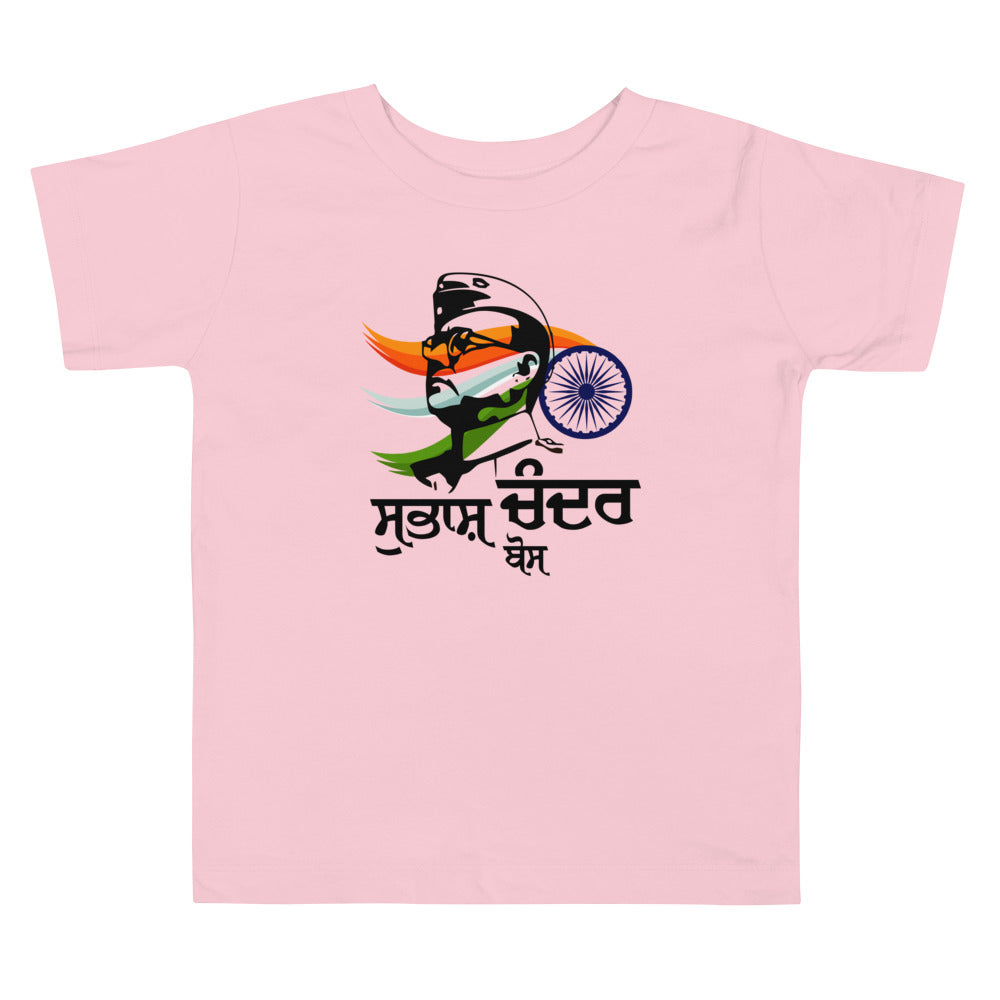 SUBHASH CHANDRA BOSE - Toddler Short Sleeve Tee