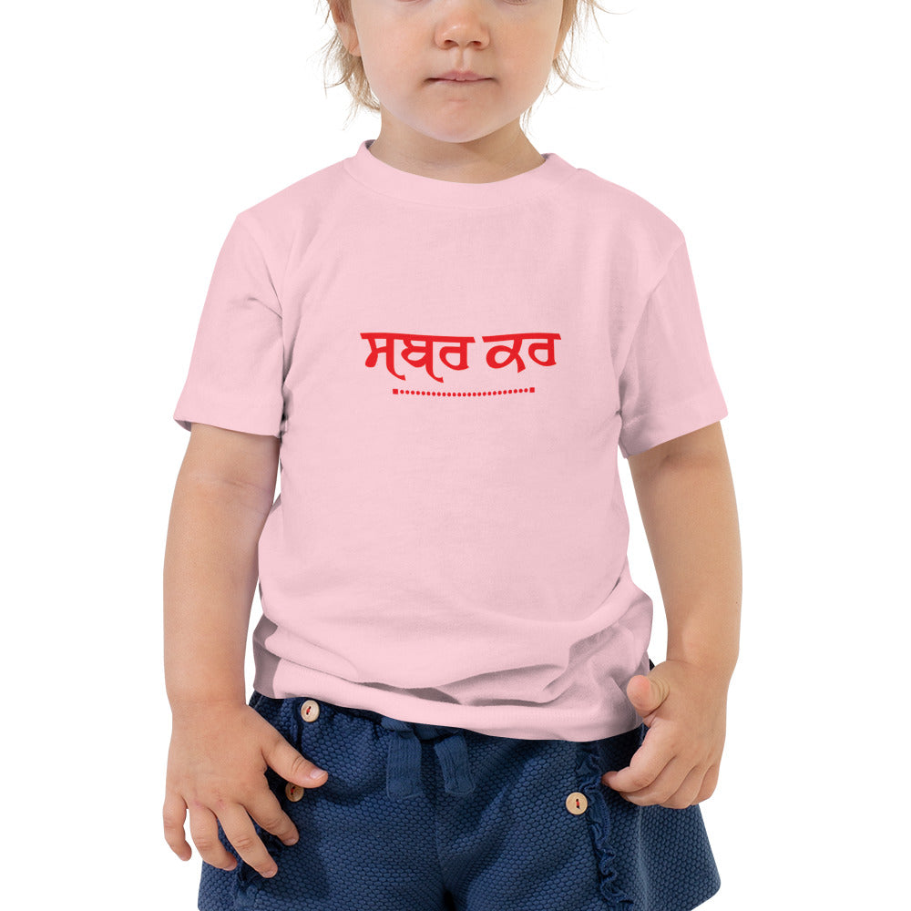 SABR KAR - Toddler Short Sleeve Tee