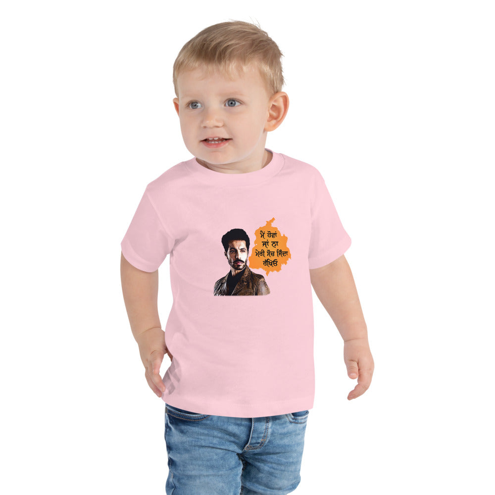 MAIN HOVAN JA NA - Toddler Short Sleeve Tee