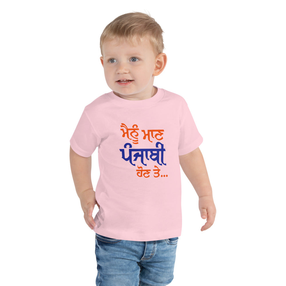 MAINU MAAN PUNJABI HON TE - Toddler Short Sleeve Tee