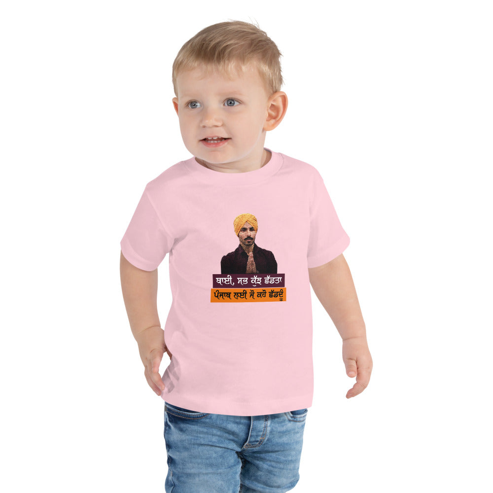 BHAI SAB KUCH SHAD TA - Toddler Short Sleeve Tee