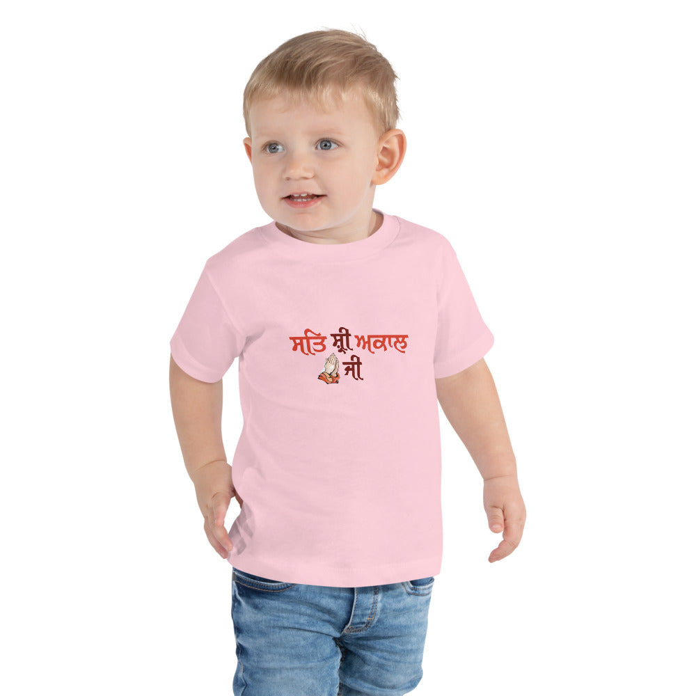 SAT SHRI AKAAL - Toddler Short Sleeve Tee