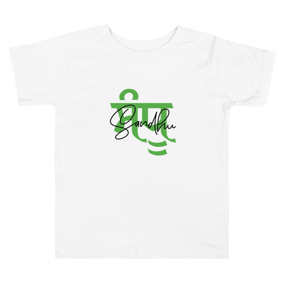 SANDHU - Toddler Short Sleeve Tee