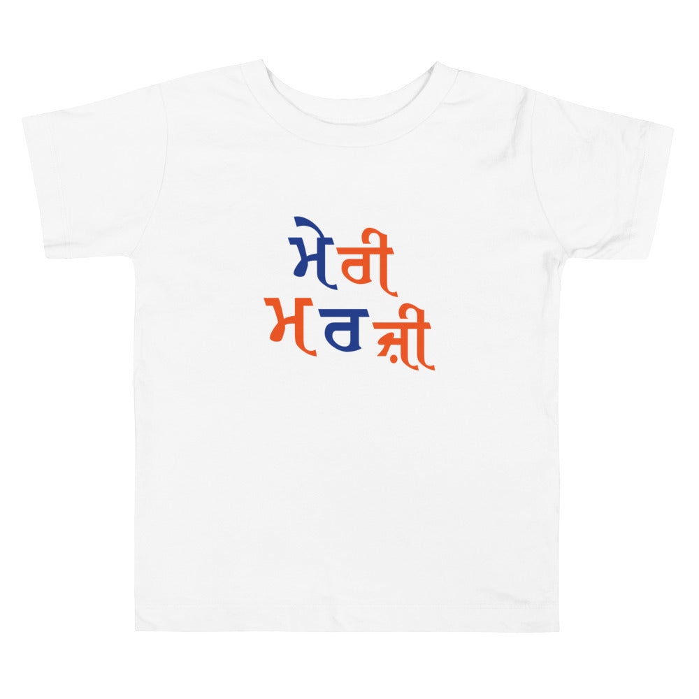 MERI MARJI - Toddler Short Sleeve Tee