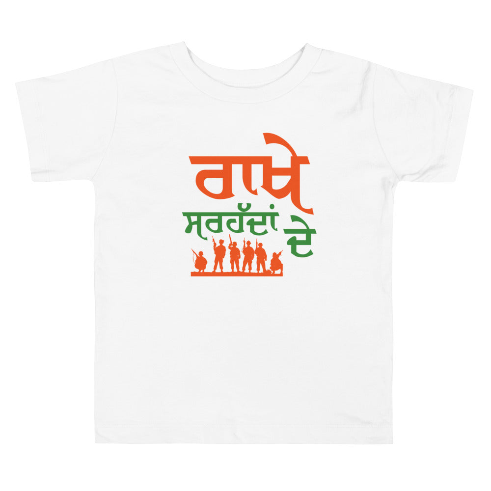 RAKHE SARHADDAN DE - Toddler Short Sleeve Tee