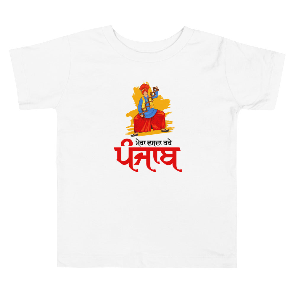 MERA VASDA RAHE PUNJAB - Toddler Short Sleeve Tee