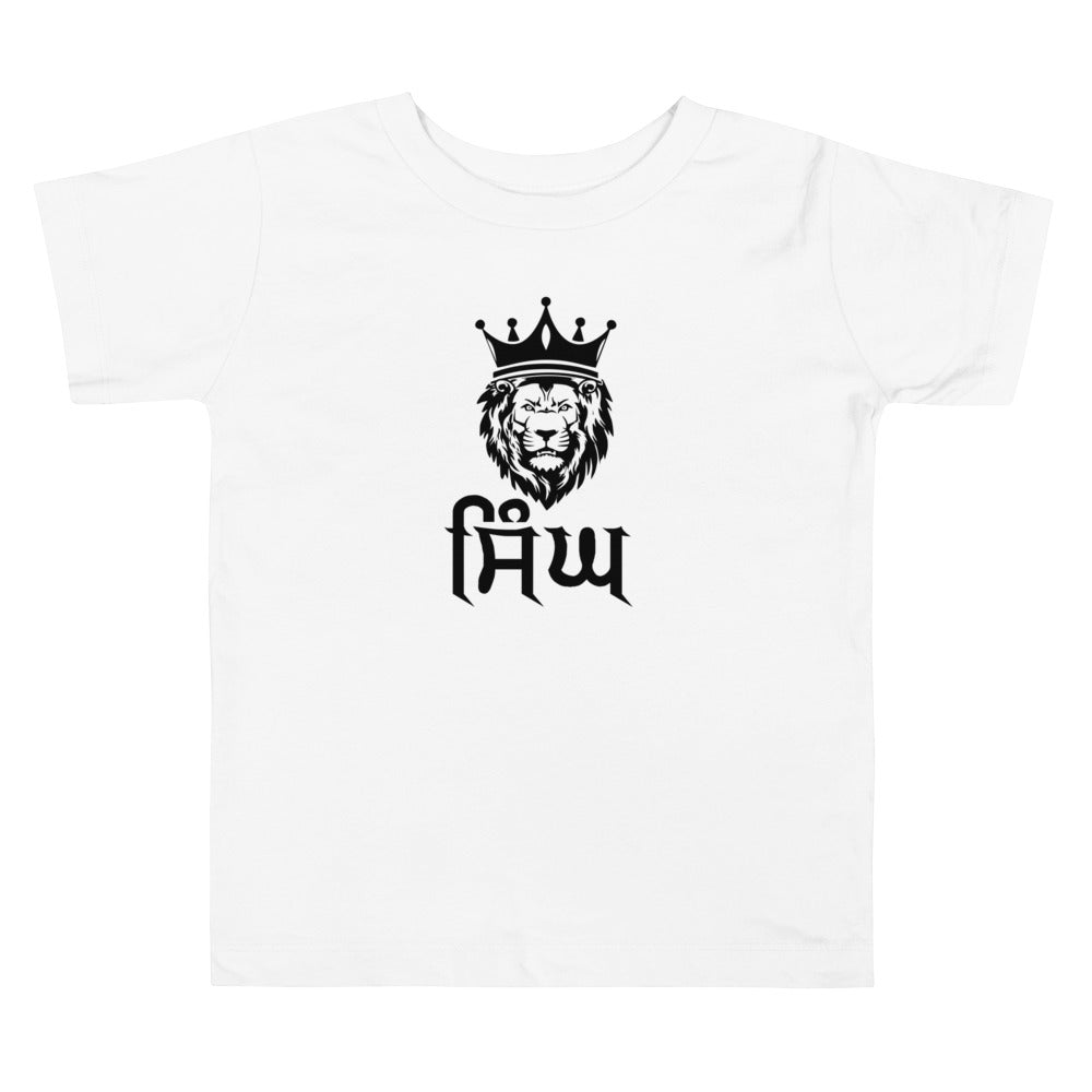 SINGH - Toddler Short Sleeve Tee