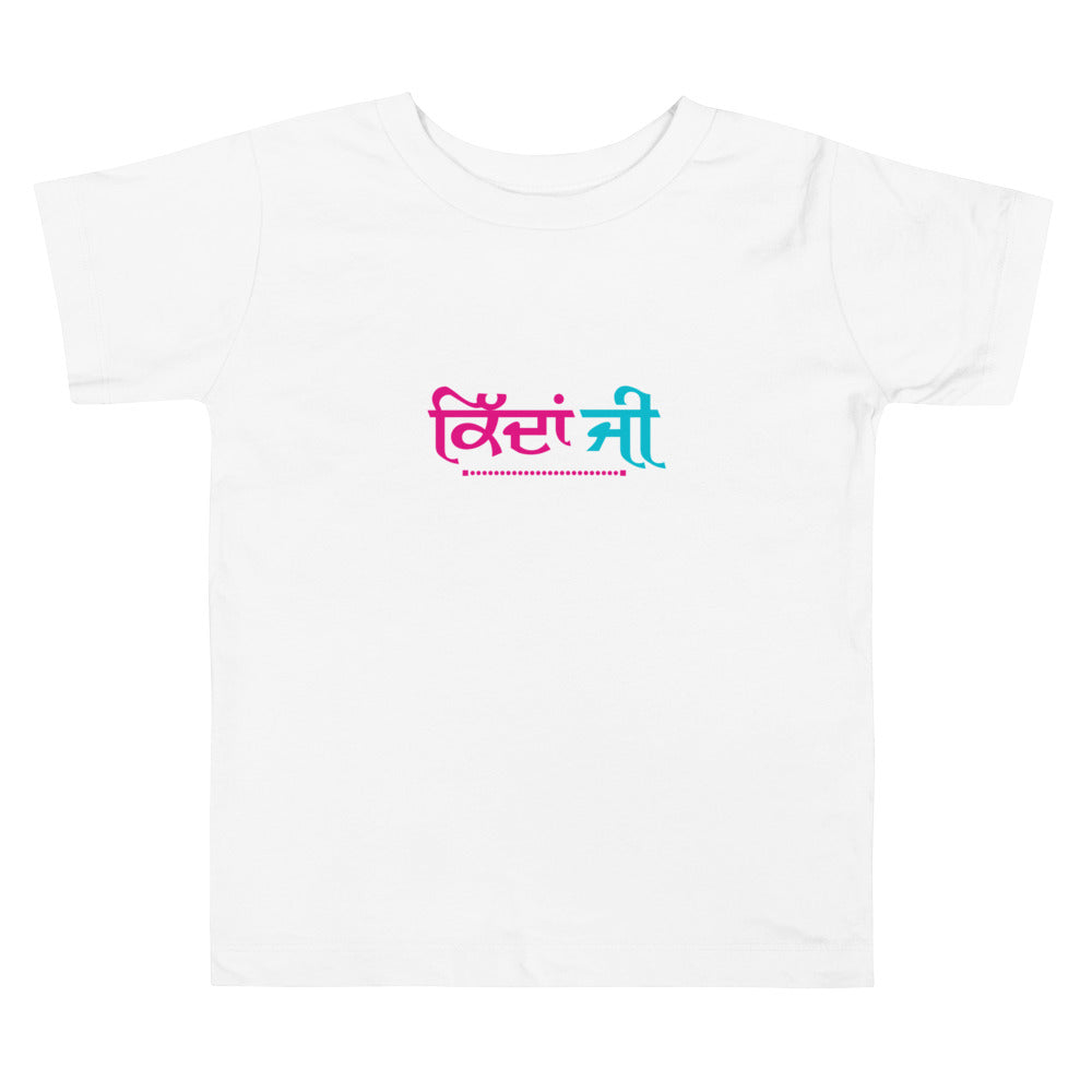 KIDAN JI - Toddler Short Sleeve Tee