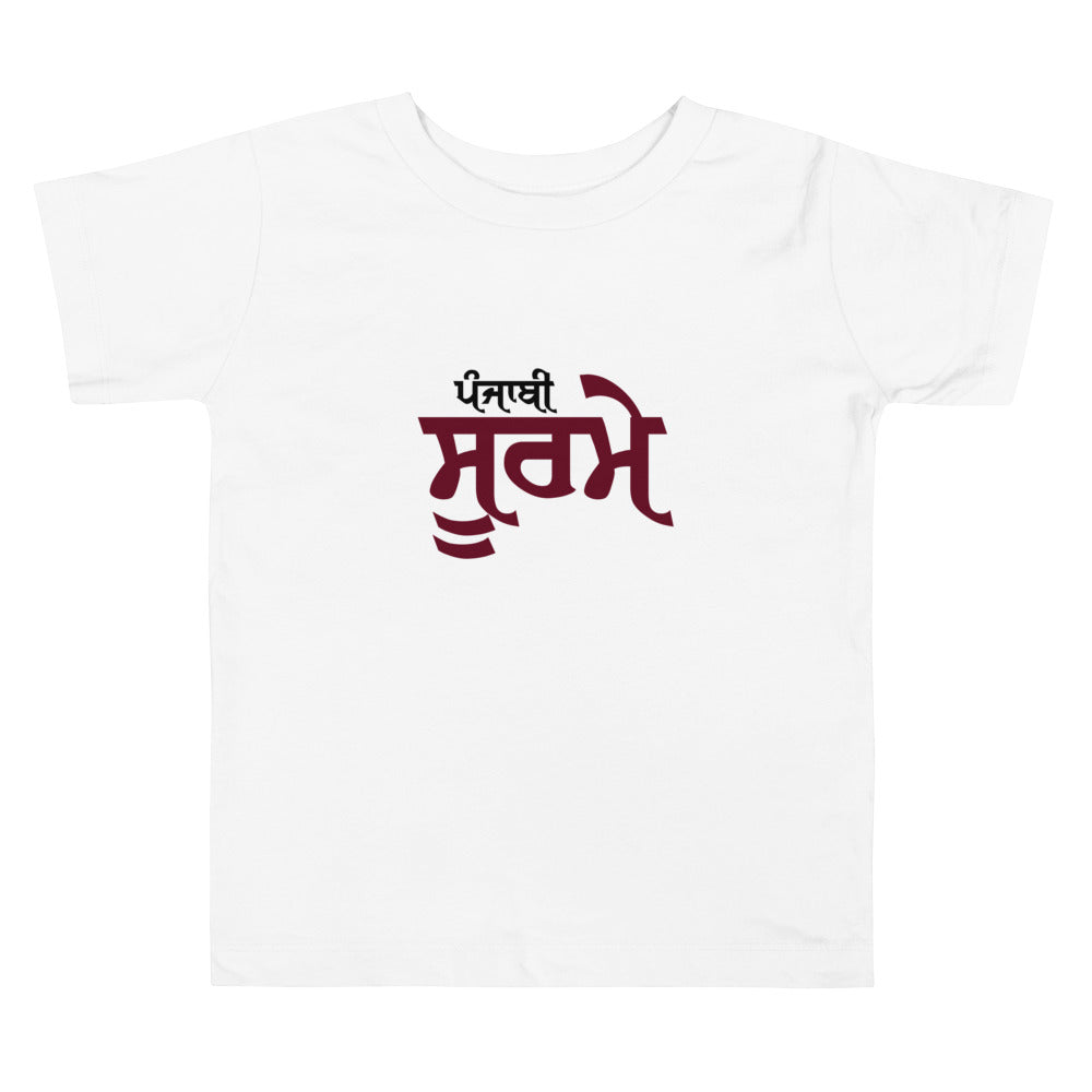 PUNJABI SOORME - Toddler Short Sleeve Tee