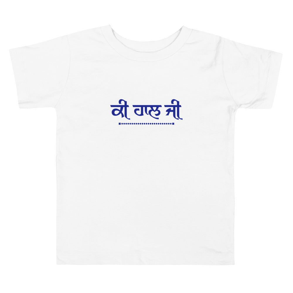 KI HAAL JI - Toddler Short Sleeve Tee