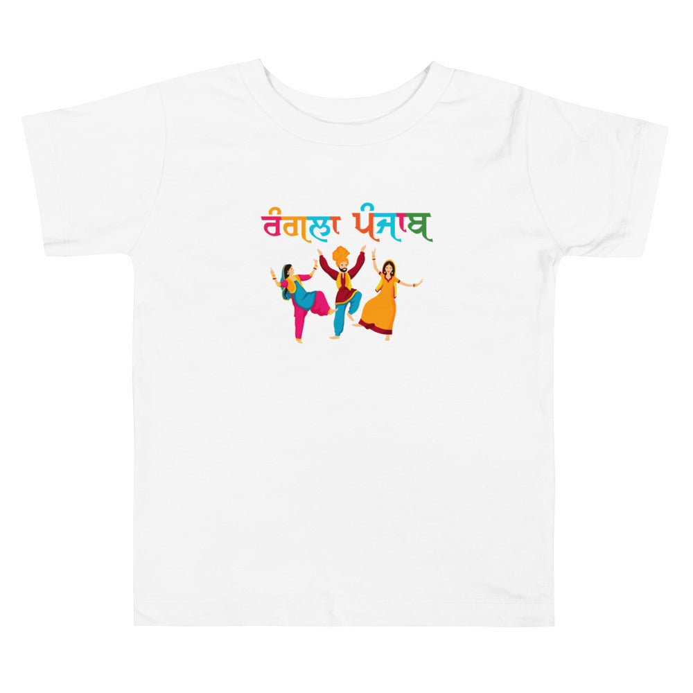 RANGLA PUNJAB - Toddler Short Sleeve Tee