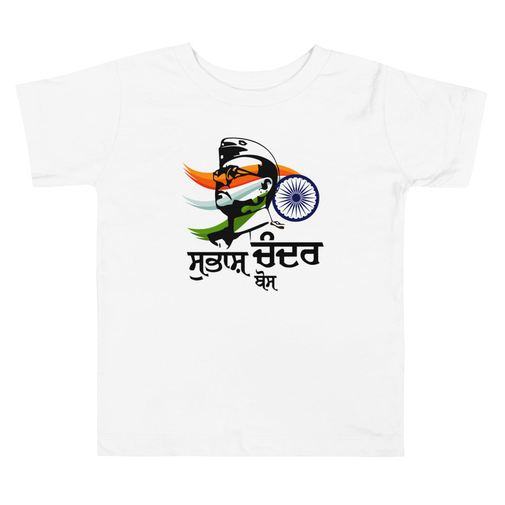 SUBHASH CHANDRA BOSE - Toddler Short Sleeve Tee