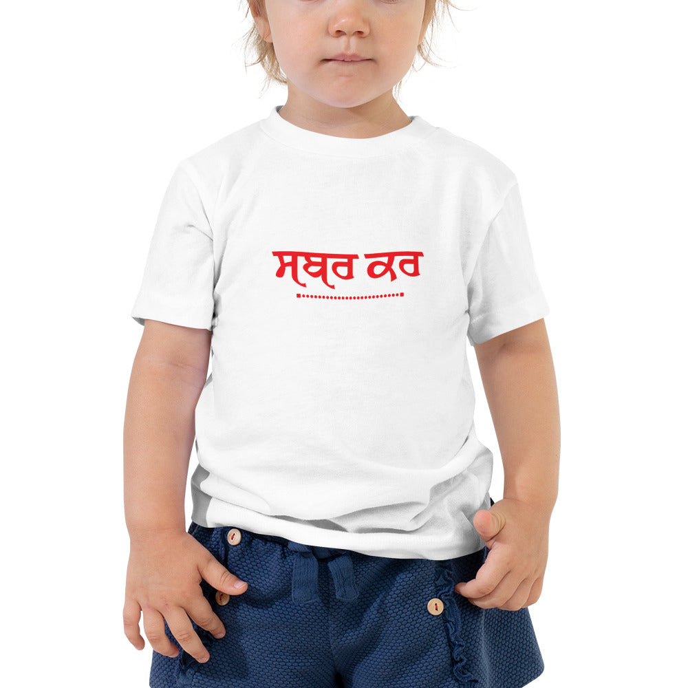 SABR KAR - Toddler Short Sleeve Tee