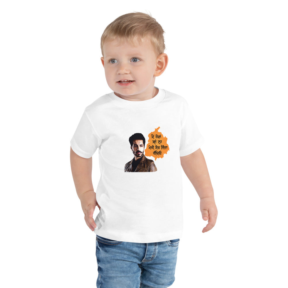 MAIN HOVAN JA NA - Toddler Short Sleeve Tee