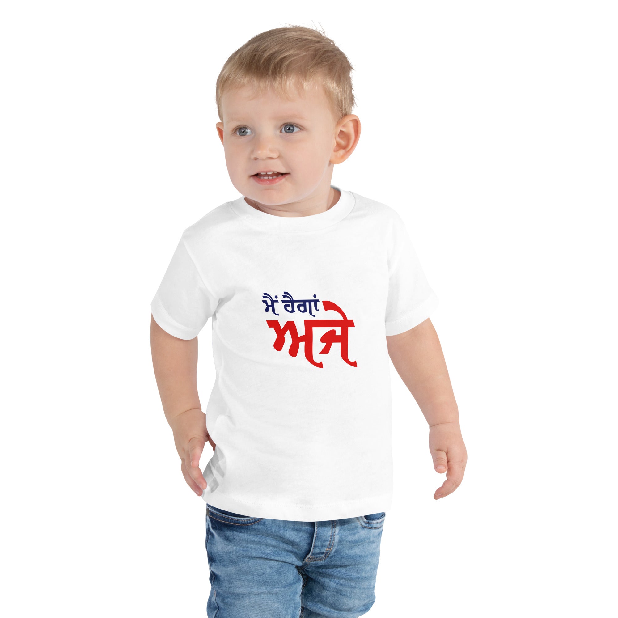 MAIN HAIGAN AJE - Toddler Short Sleeve Tee