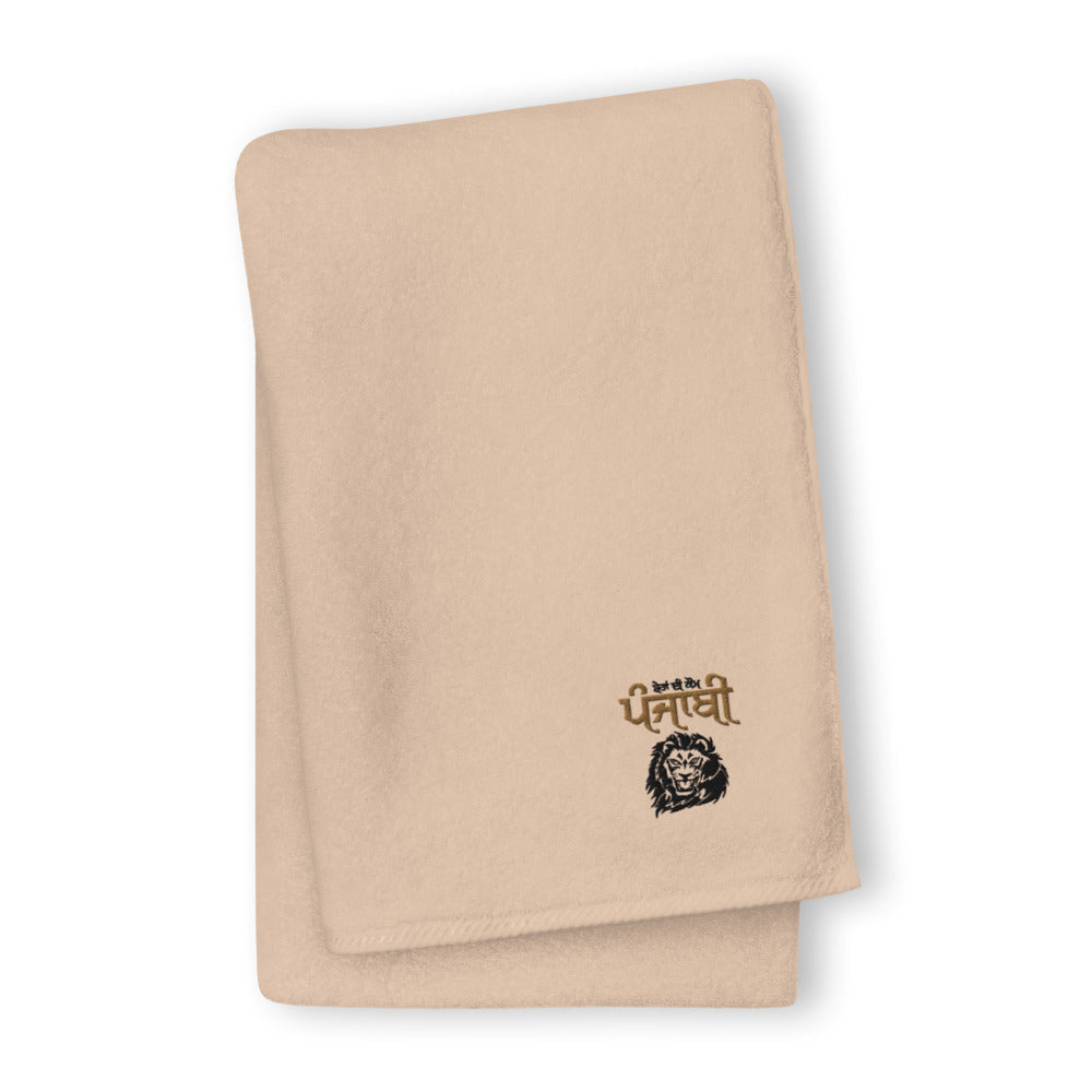 SHERA DI KAUM PUNJABI - Turkish cotton towel