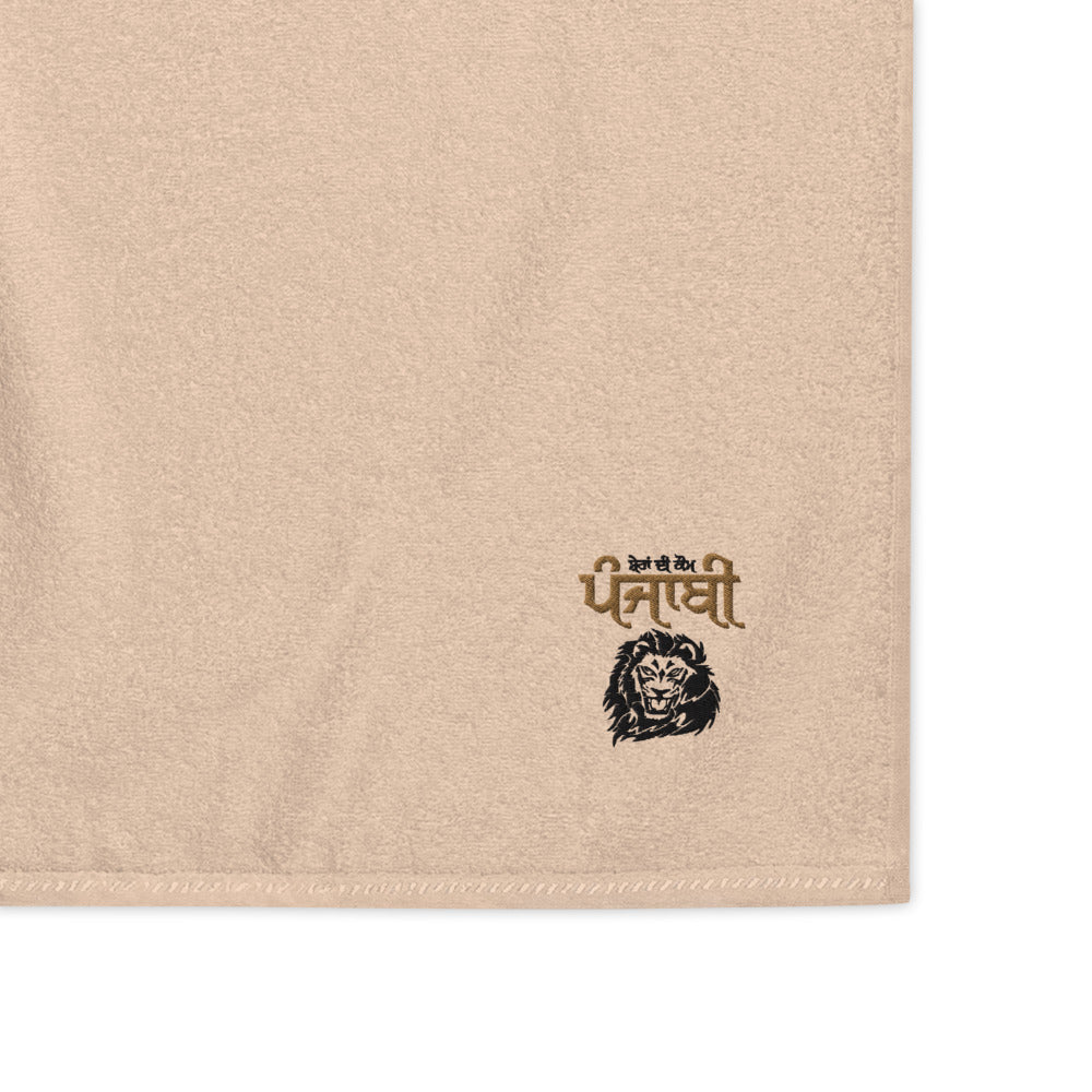 SHERA DI KAUM PUNJABI - Turkish cotton towel