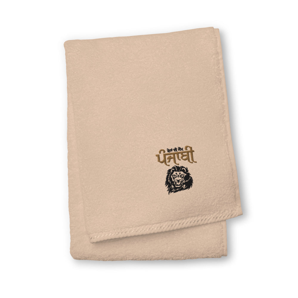 SHERA DI KAUM PUNJABI - Turkish cotton towel