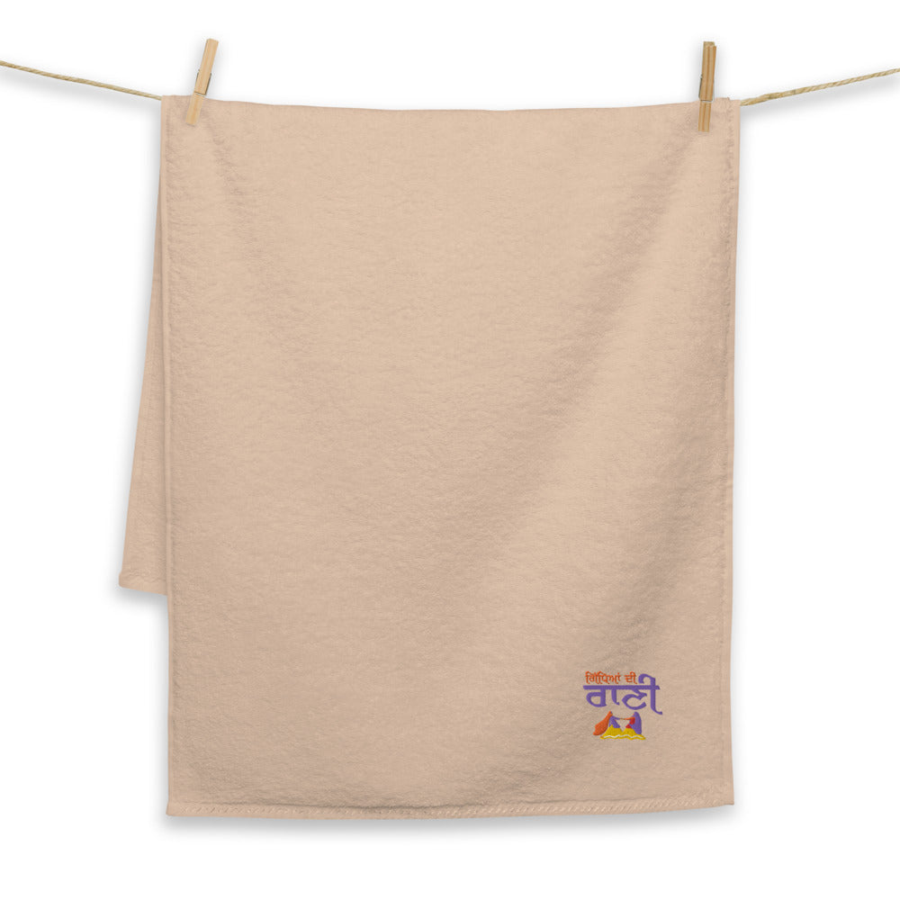 GIDHEYAN DI RANI - Turkish cotton towel