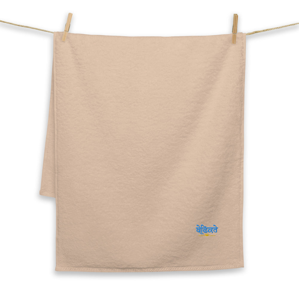 BEFIKRE - Turkish cotton towel