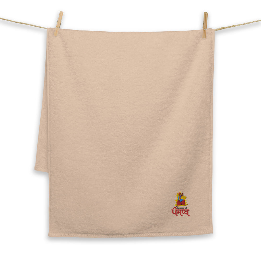 MERA VASDA RAHE PUNJAB - Turkish cotton towel