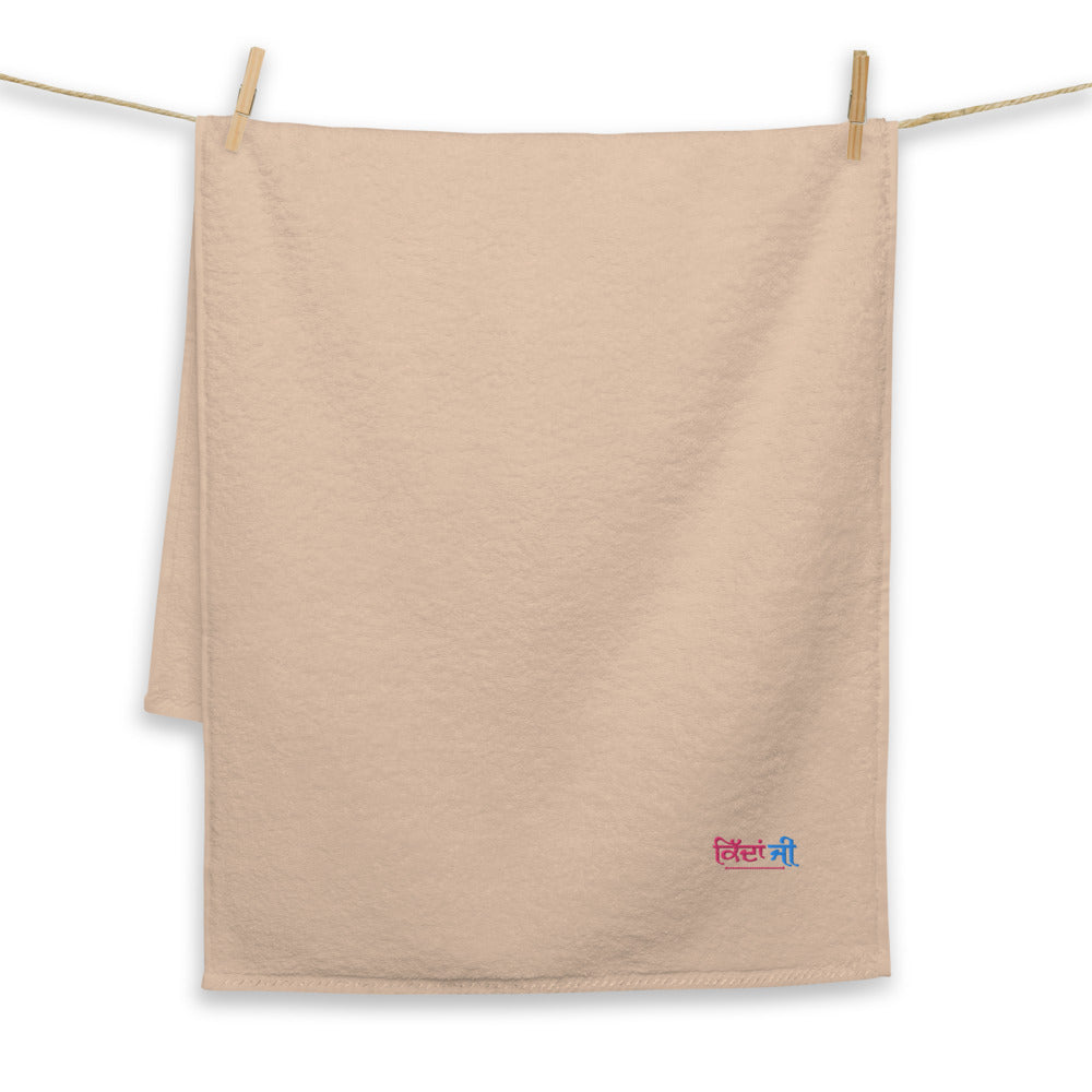 KIDAN JI - Turkish cotton towel