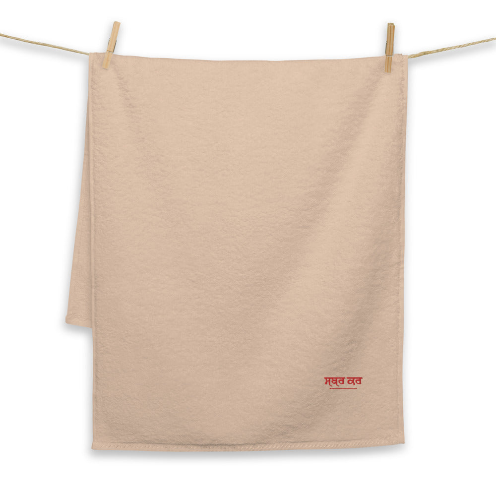 SABR KAR - Turkish cotton towel