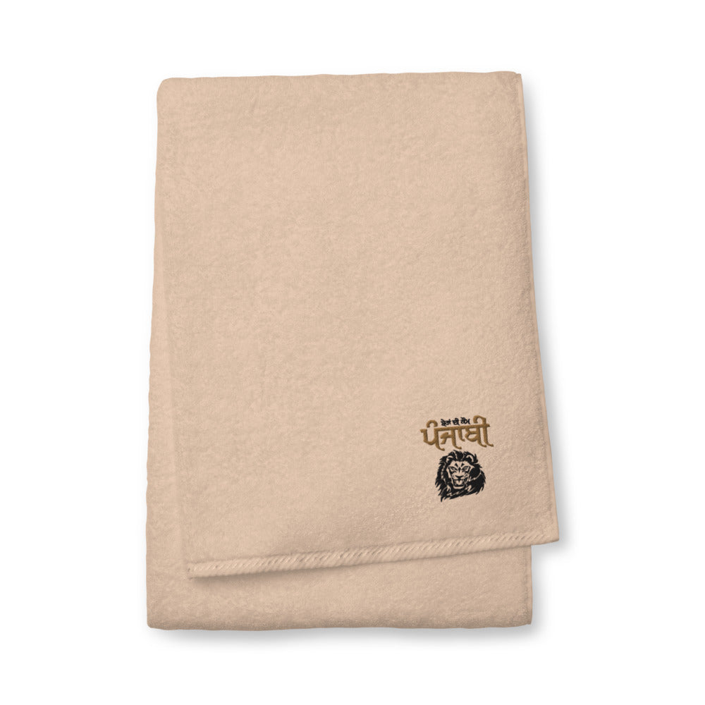 SHERA DI KAUM PUNJABI - Turkish cotton towel