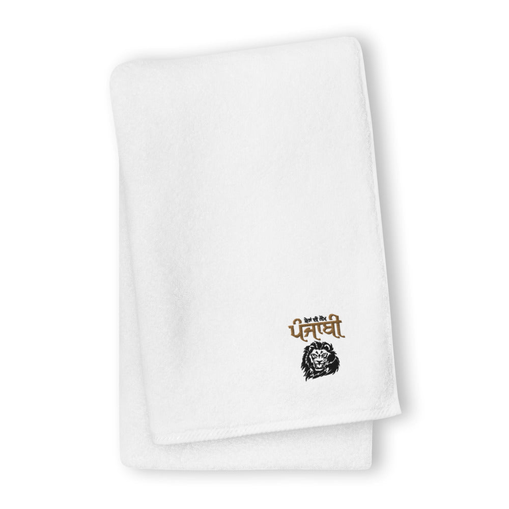 SHERA DI KAUM PUNJABI - Turkish cotton towel