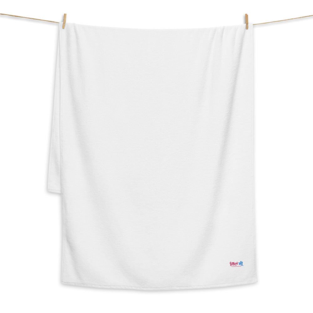 KIDAN JI - Turkish cotton towel