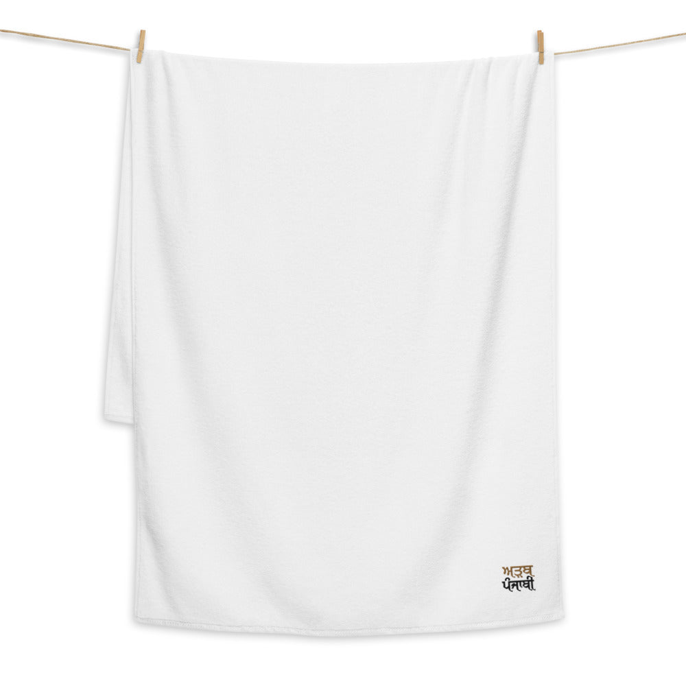 ADAB PUNJABI - Turkish cotton towel