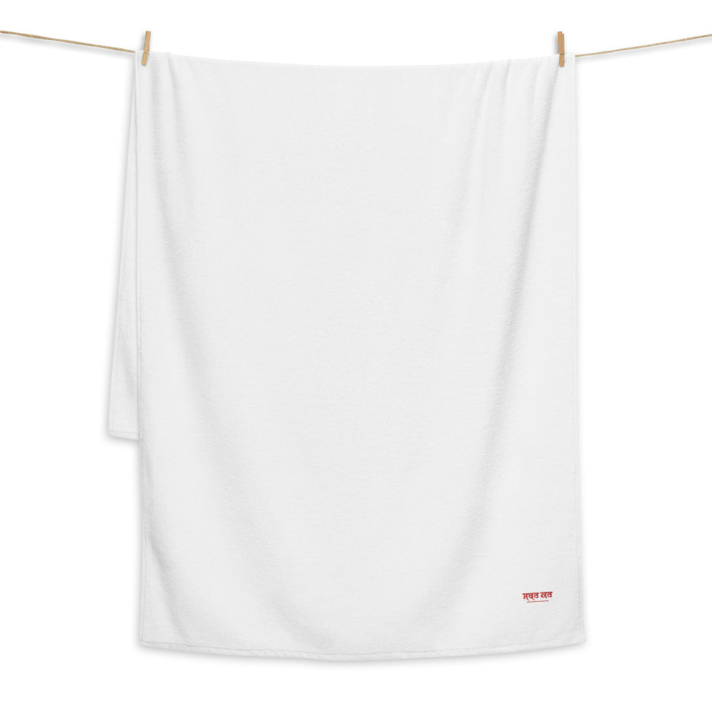 SABR KAR - Turkish cotton towel