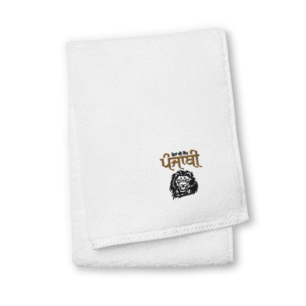 SHERA DI KAUM PUNJABI - Turkish cotton towel