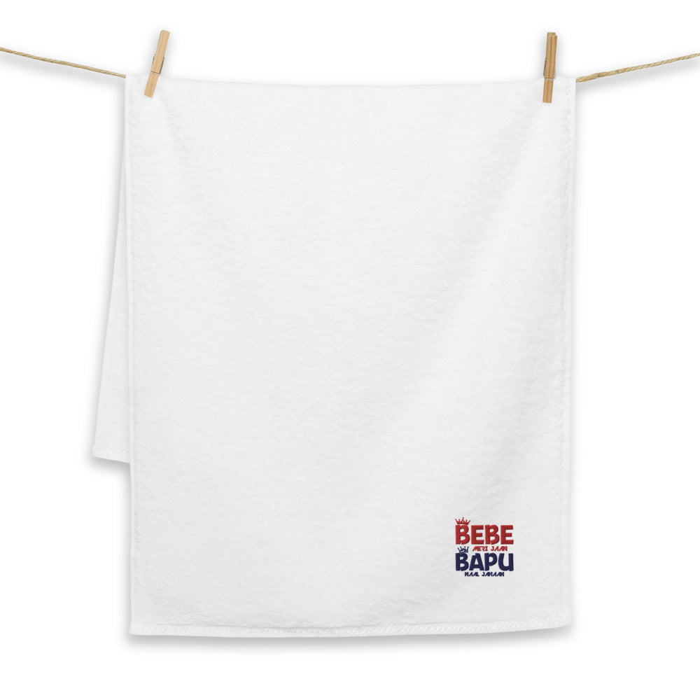 BEBE MERI JAAN BAPU NAAL JAHAAN - Turkish cotton towel