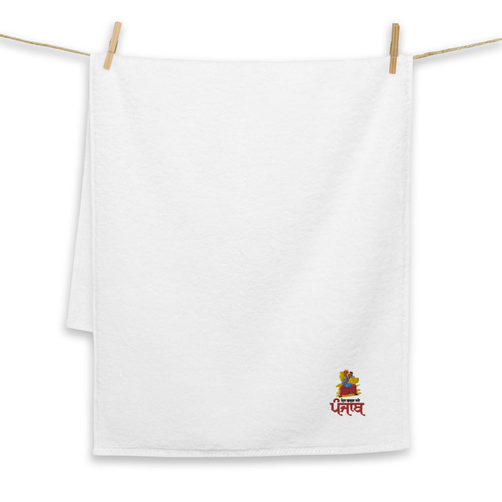 MERA VASDA RAHE PUNJAB - Turkish cotton towel