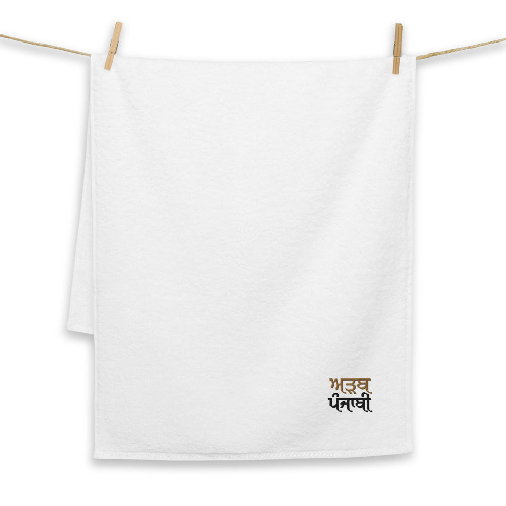 ADAB PUNJABI - Turkish cotton towel