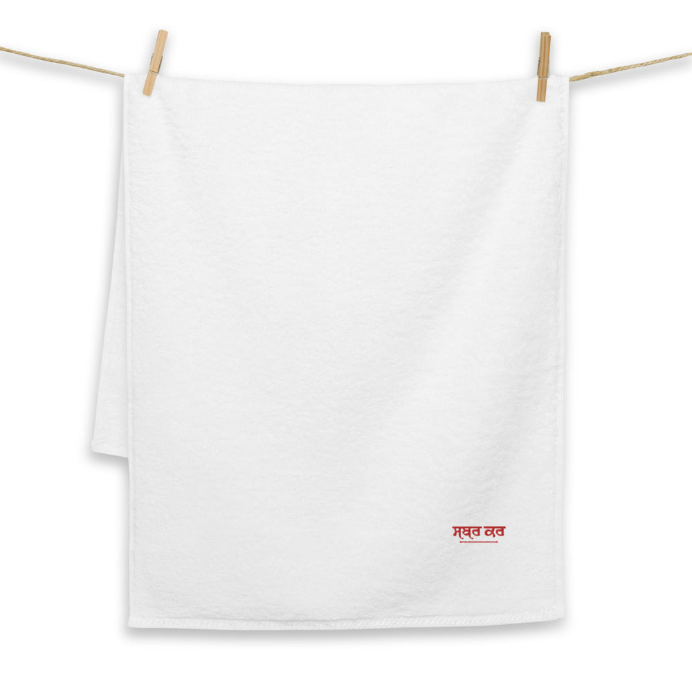 SABR KAR - Turkish cotton towel